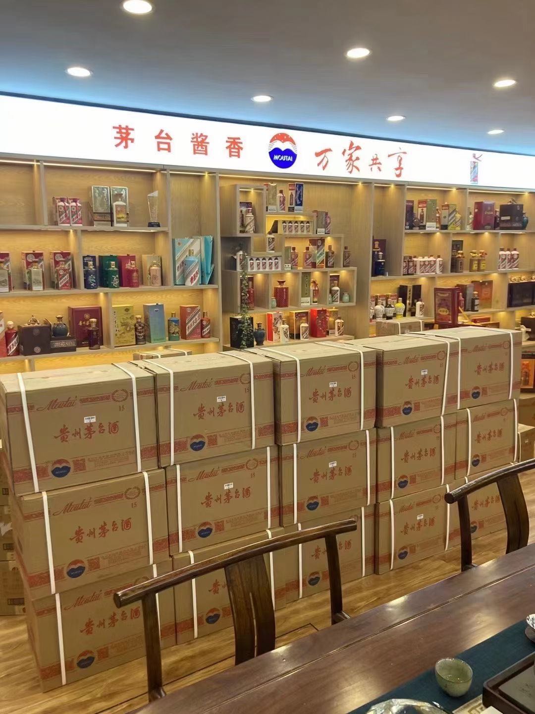 南皮临沂郯城15年茅台酒礼盒回收多少钱哪里回收(附近上门回收茅台酒）?