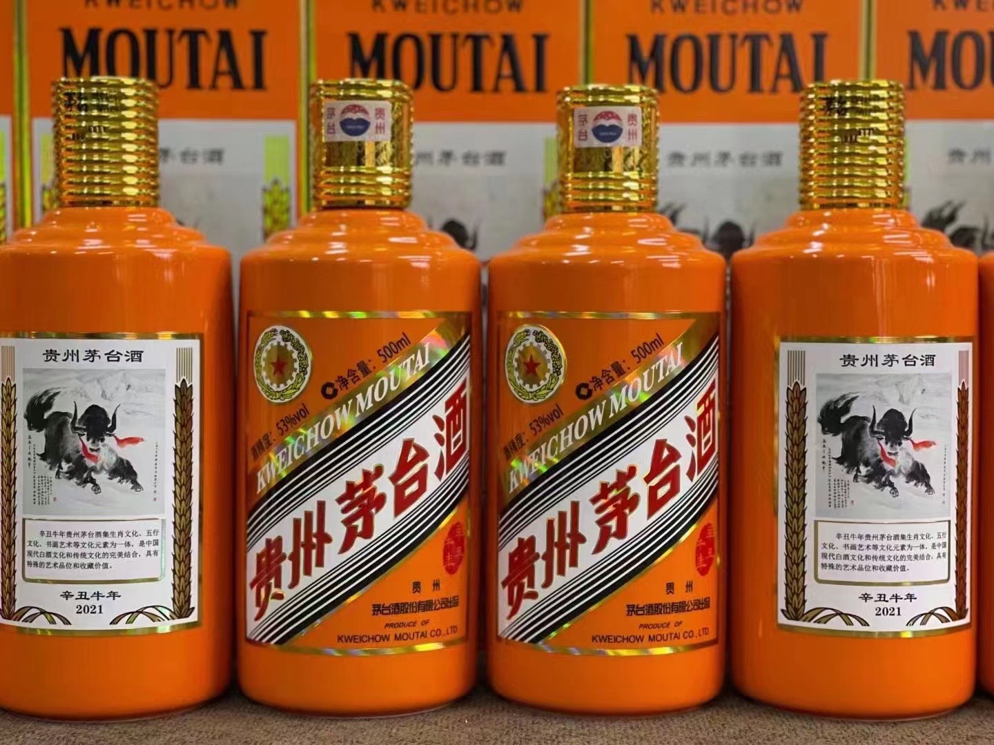 南皮德州齐河回收50年陈年茅台酒价格哪里回收(附近上门回收茅台酒）?